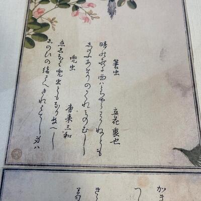 Japanese Woodblock Print 3 Panels 