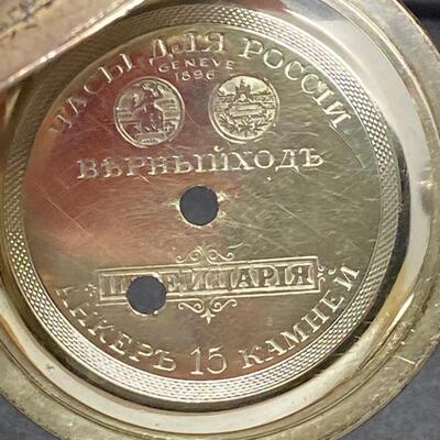 Antique Russian .875 Silver Hunter Pocket Watch Case **No Timepiece**