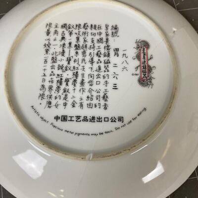 Decorative Asian Woman Plate 