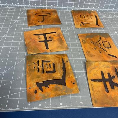 Metal Chinese Characters