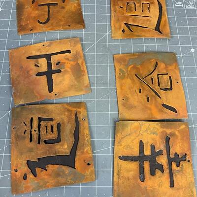 Metal Chinese Characters