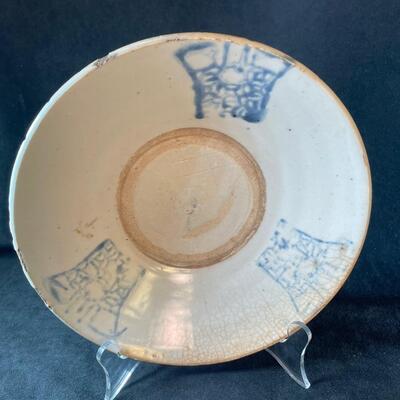 Lot 61. Two Asian Bowls