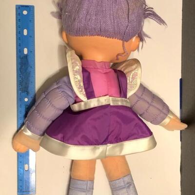 Vintage 1983 Hallmark Rainbow Brite Large Shy Violet Plush Doll
