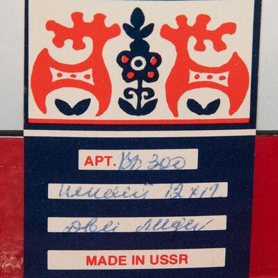 RUSSIAN HANDPAINTED LACQUER BOX