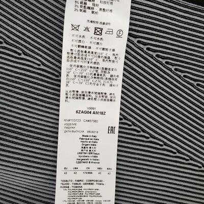 Giorgio Armani Ribbed Ladies Jacket, new with tags - never worn