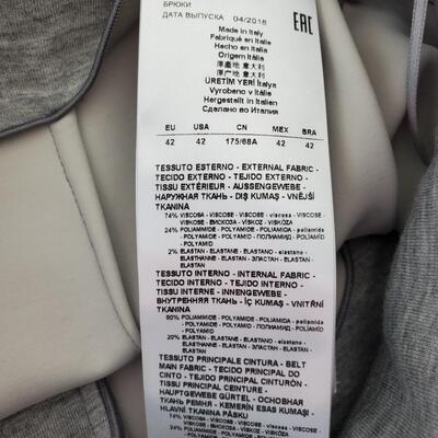 Giorgio Armani Grey Velour Lounge Pants new with tags size 42