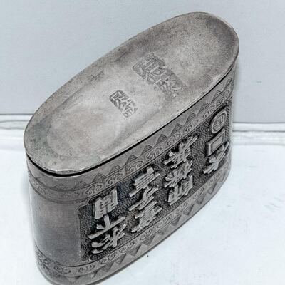 METAL ASIAN OPIUM / SNUFF BOX