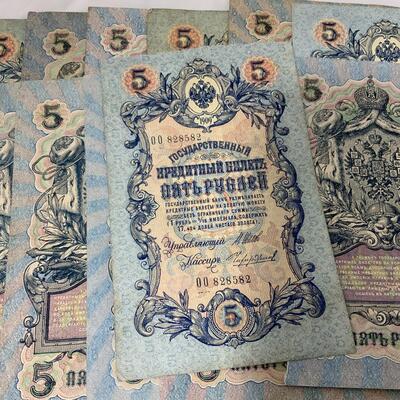 -19- CURRENCY | 12 Notes | 5 Rubles | 1909