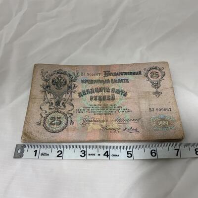 -23- CURRENCY | 21 Notes | 25 Rubles | 1909