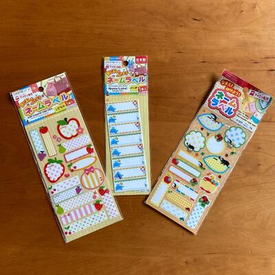 Iron-on Name Labels/tags for kids stuff.  *New/unopened* , Set of three packs