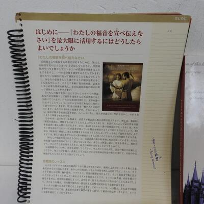 12 Spiritual Books: LDS MTC Manuals to This is Jesus
