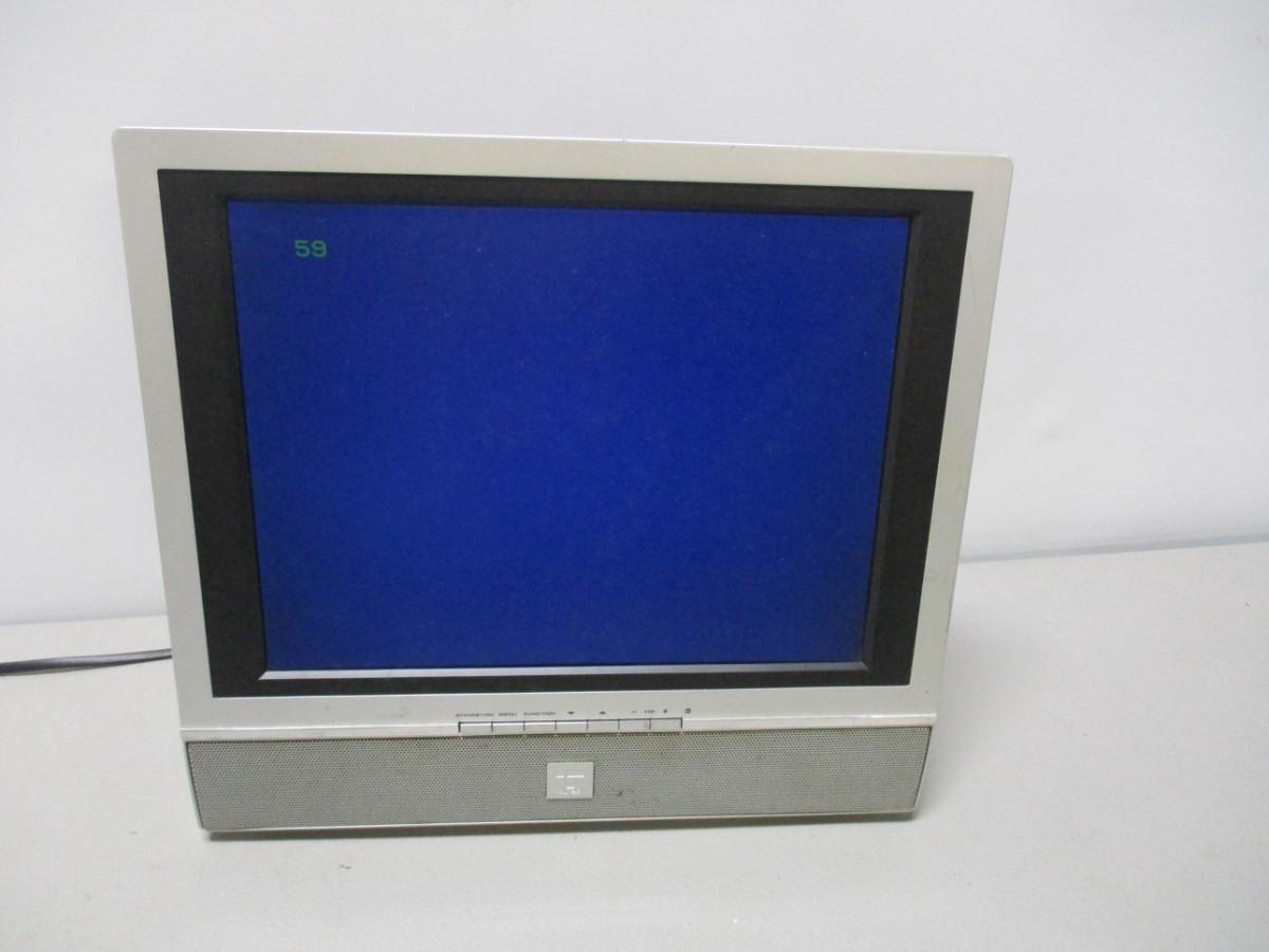 Trutech 15" Thin LCD TV Full Screen