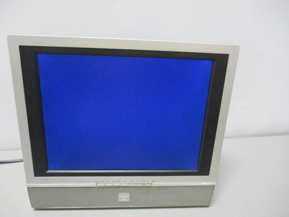 Trutech 15" Thin LCD TV Full Screen