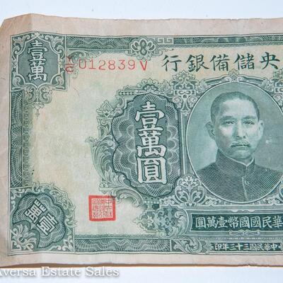 9 JAPANESE - VARIOUS YEN