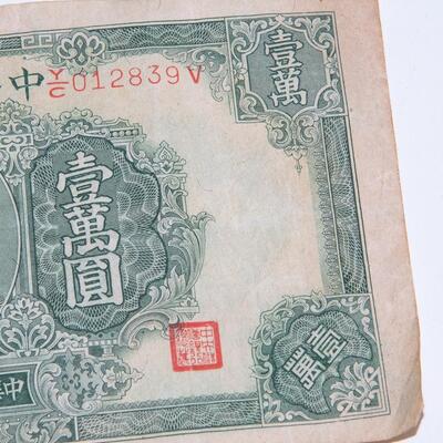 9 JAPANESE - VARIOUS YEN
