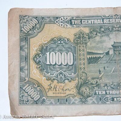9 JAPANESE - VARIOUS YEN