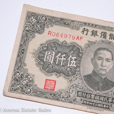 1944 CENTRAL BANK OF CHINA - 10,000 YUAN