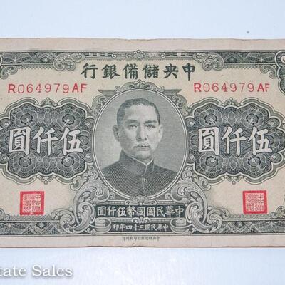 1944 CENTRAL BANK OF CHINA - 10,000 YUAN