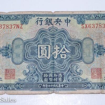 1928  SHANGHAI - 10 DOLLAR NOTE