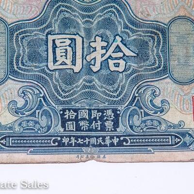 1928  SHANGHAI - 10 DOLLAR NOTE