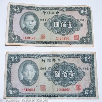 2  CENTRAL BANK OF CHINA - 100 YUAN
