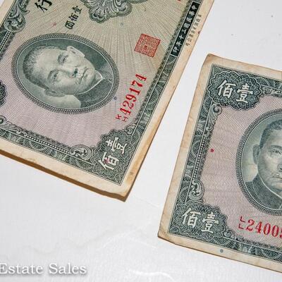 2  CENTRAL BANK OF CHINA - 100 YUAN