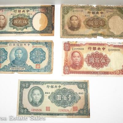 5 - CENTRAL BANK OF CHINA - VARIOUS YUAN