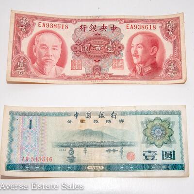 4 - CENTRAL BANK OF CHINA - VARIOUS YUAN