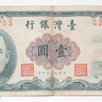 5 CENTRAL BANK OF CHINA - VARIOUS YUAN
