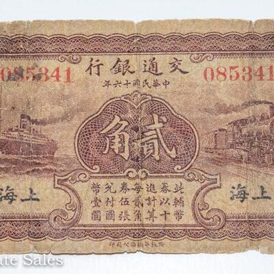 5 CENTRAL BANK OF CHINA - VARIOUS YUAN
