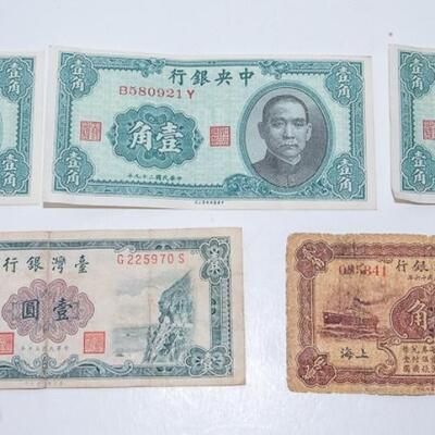 5 CENTRAL BANK OF CHINA - VARIOUS YUAN