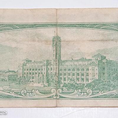 5 CENTRAL BANK OF CHINA - VARIOUS YUAN