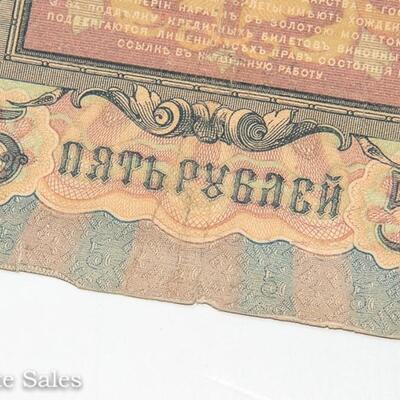3 - 1909 RUSSIAN - 5 RUBLE NOTES