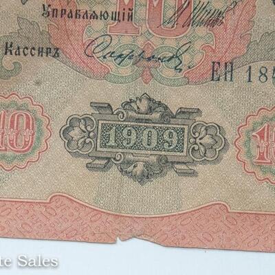 3 - 1909 RUSSIAN - 10 RUBLES