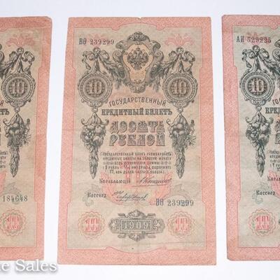 3 - 1909 RUSSIAN - 10 RUBLES