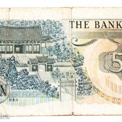 4 - BANK OF KOREA - BANK NOTES
