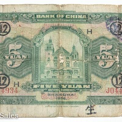 5 CHINESE YUAN BANK NOTES