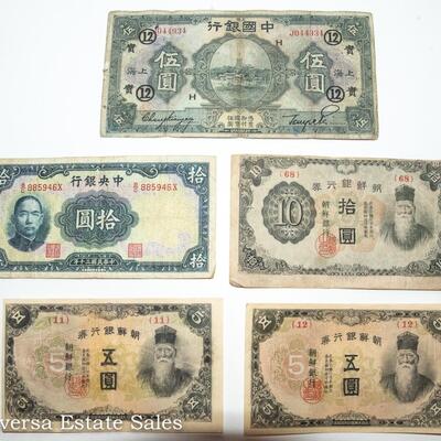 5 CHINESE YUAN BANK NOTES