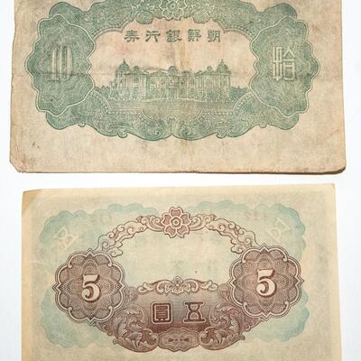 5 CHINESE YUAN BANK NOTES