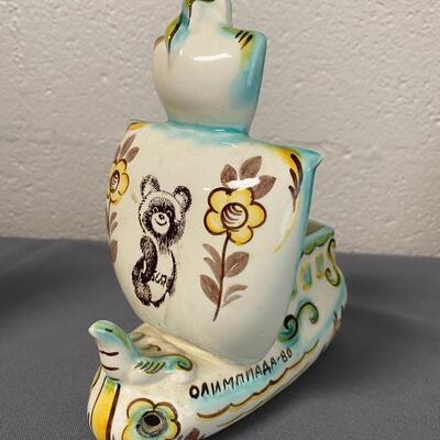 Vintage Russian 3nK Boat Planter with Bear
