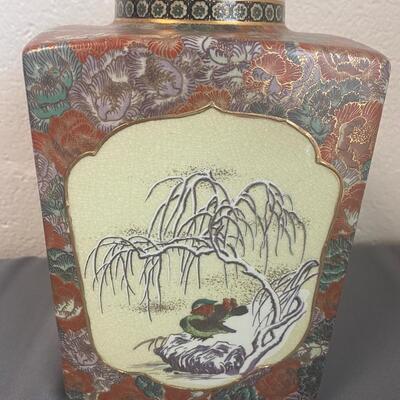 Asian Ginger Jar