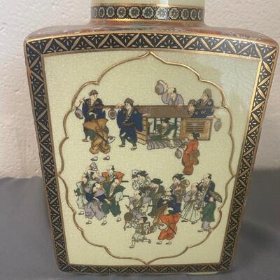 Asian Ginger Jar