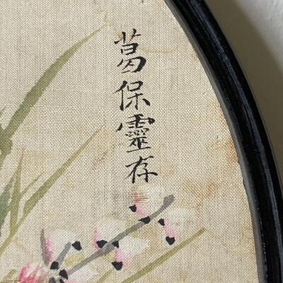 Vintage Painted Japanese Hand Fan