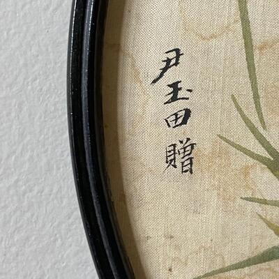 Vintage Painted Japanese Hand Fan