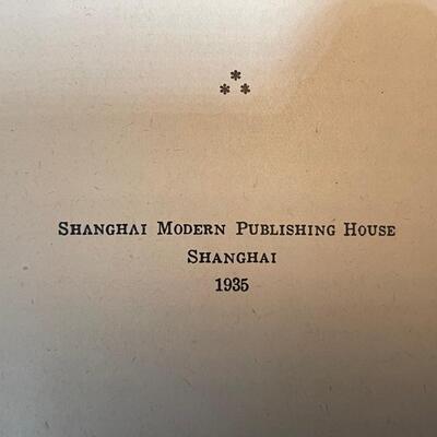Rare 1935 Vintage Book on Chinese Religion