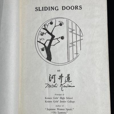 Lovely and Rare Japanese Fabric-Bound book SLIDING DOORS
