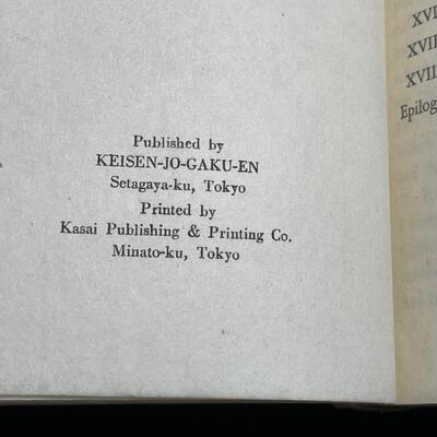 Lovely and Rare Japanese Fabric-Bound book SLIDING DOORS