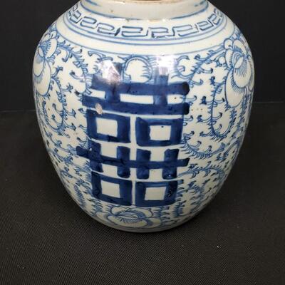 Double Happiness Vintage Jar