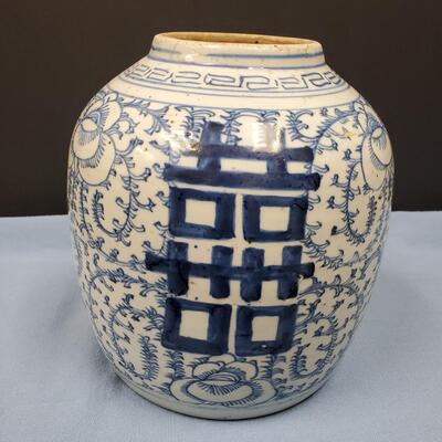 Double Happiness Vintage Jar