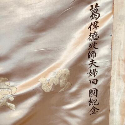 Collection of Vintage Embroidered Silk Fabric Fragments